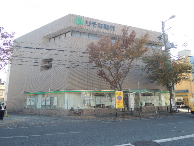 銀行　りそな銀行（銀行）まで350m