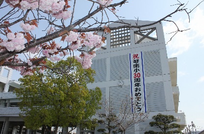 小学校　倉敷市立琴浦南小学校（小学校）まで1752m