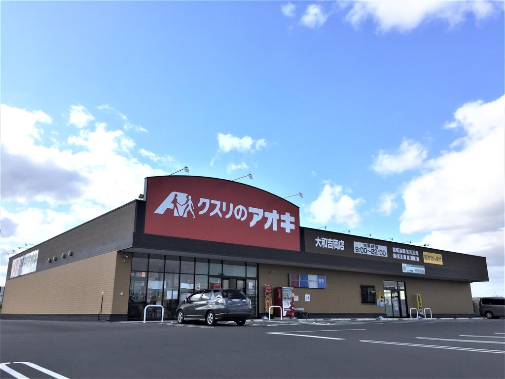 セブンフォレストIIの周辺写真