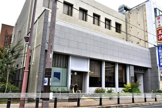 銀行　大阪信用金庫（銀行）まで255m