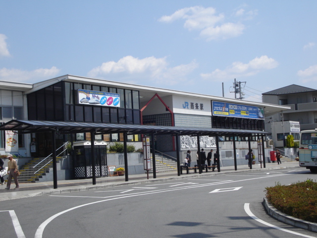 その他　西条駅（ＪＲ西日本　山陽本線）（その他）まで592m