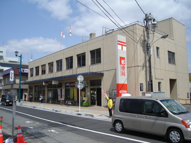 その他　安芸西条郵便局（その他）まで244m