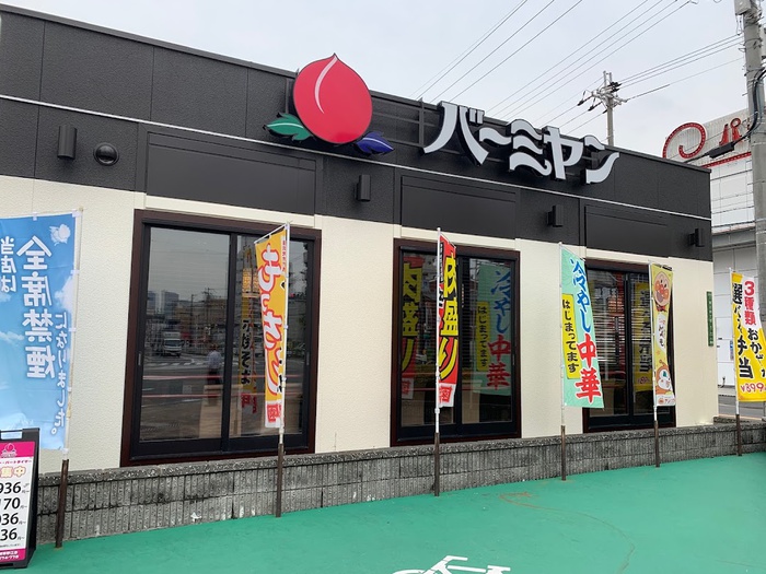 飲食店　バーミヤン城東野江店（飲食店）まで700m