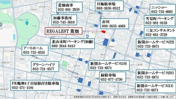 駐車場