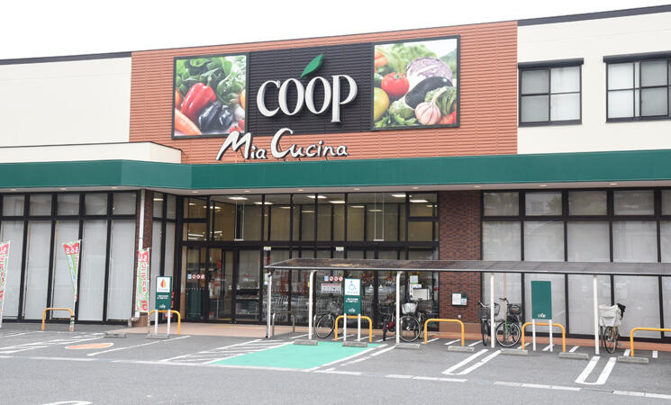 スーパー　ユーコープ ミアクチーナ末吉店（スーパー）まで487m