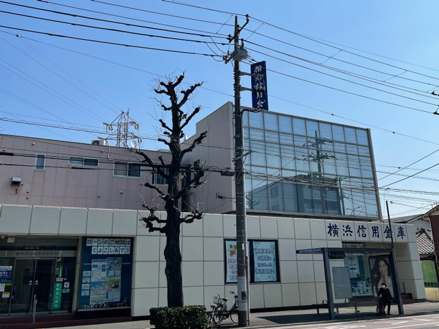 銀行　横浜信用金庫末吉支店（銀行）まで474m