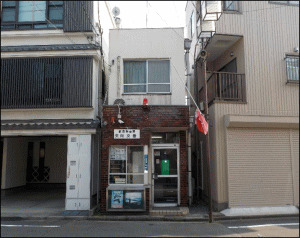 警察署・交番　鶴見警察署 尻手交番（警察署・交番）まで1479m