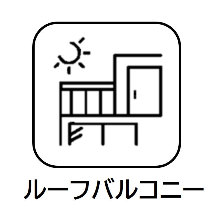 バルコニー　カーサアスカ　北区滝野川２