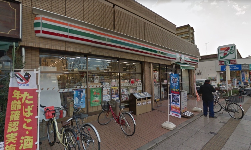 コンビニ　セブンイレブン 寝屋川日之出町店（コンビニ）まで3m