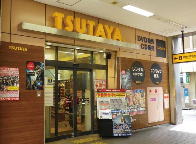 ショッピングセンター　TSUTAYA 寝屋川駅前店（ショッピングセンター）まで457m