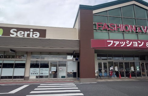 その他　Seria ベイシア茂原店（その他）まで300m