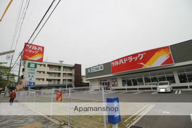 ドラックストア　ツルハドラッグ柳瀬町店（ドラッグストア）まで297m