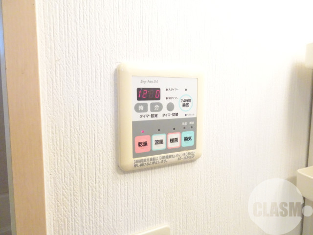 その他設備　雨の日のお洗濯にも便利な浴室乾燥機♪