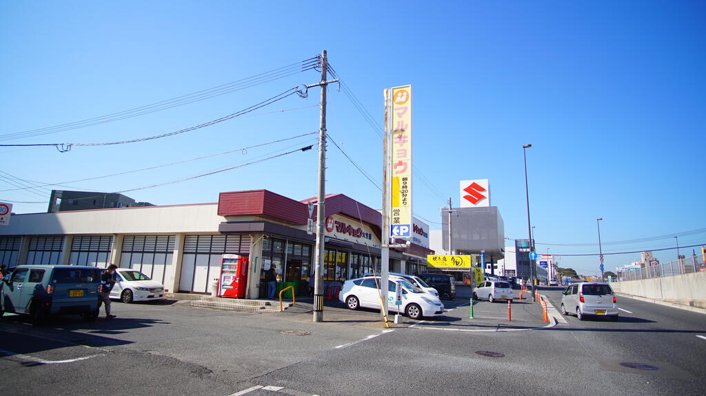 スーパー　マルキョウ穴生店（スーパー）まで750m