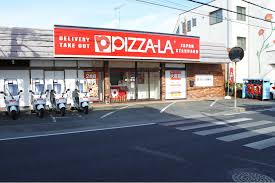 飲食店　ピザーラ東久留米店（飲食店）まで134m