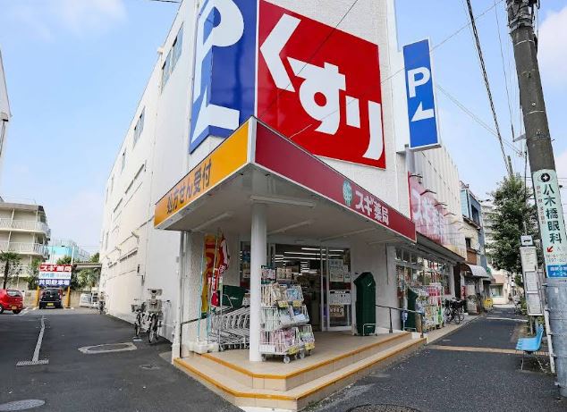 ドラックストア　スギ薬局西新小岩店（ドラッグストア）まで187m