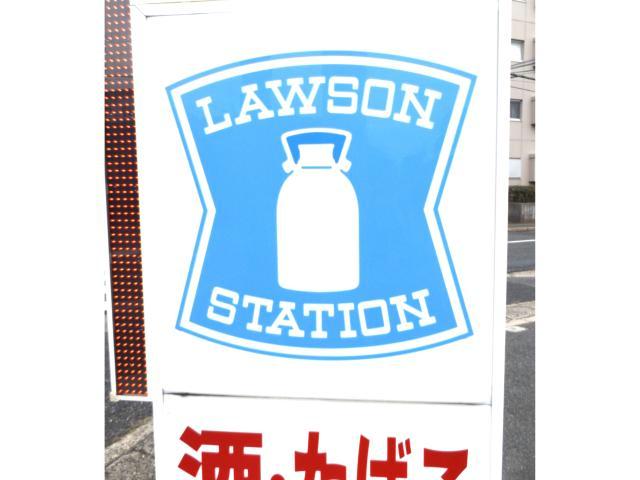 コンビニ　ローソン中川馬手町一丁目店（コンビニ）まで971m