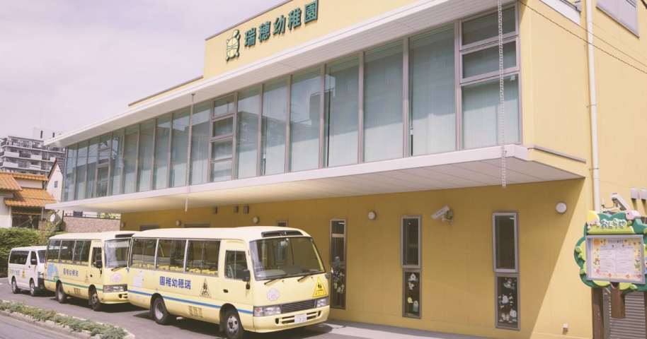 幼稚園・保育園　瑞穂幼稚園（幼稚園・保育園）まで197m