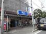その他　ビッグ・エー梅田店（その他）まで506m
