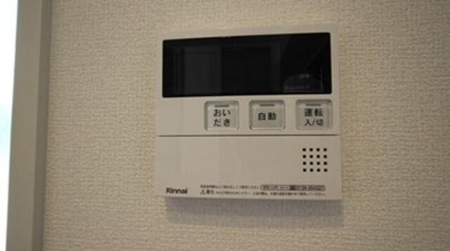 その他　追い焚き給湯