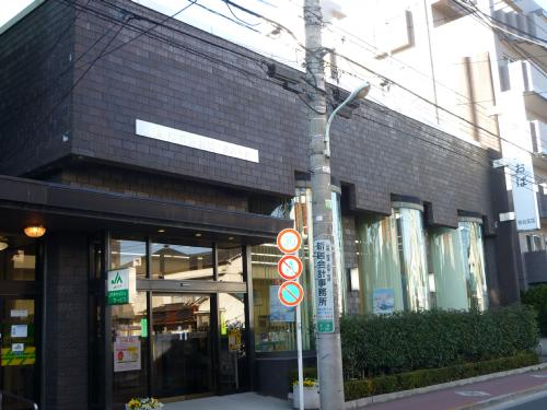 銀行　JA東京あおば桜台支店（銀行）まで539m