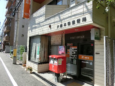 郵便局　大阪本田郵便局（郵便局）まで479m