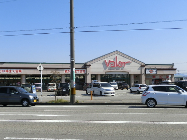 スーパー　バロー本郷店（スーパー）まで504m