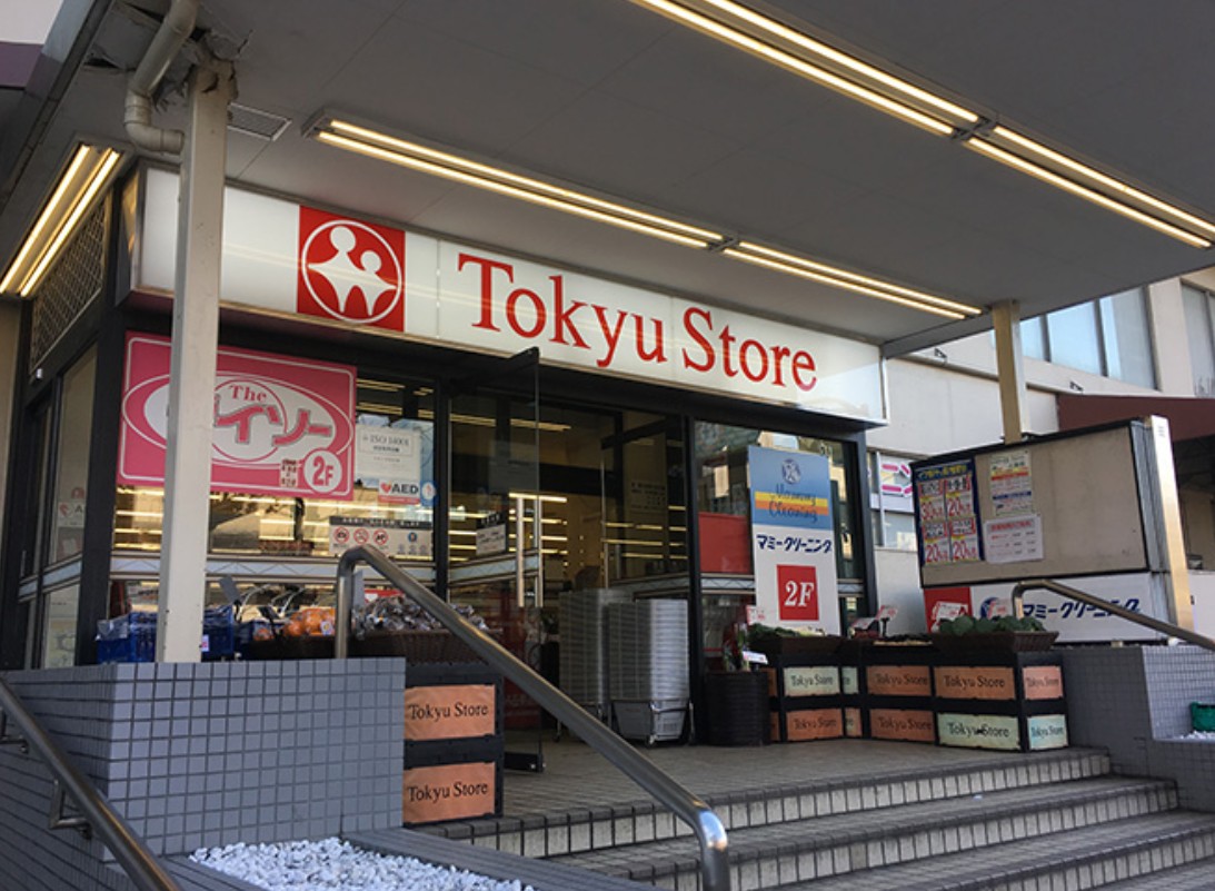 スーパー　東急ストア清水台店（スーパー）まで694m