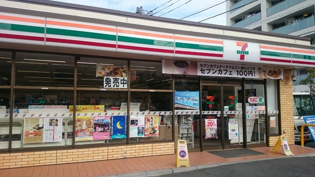 コンビニ　セブンイレブン（コンビニ）まで45m