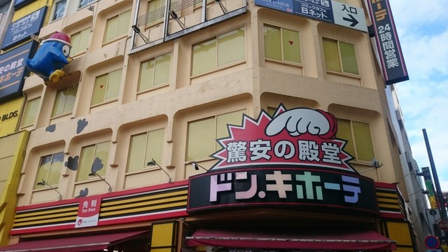 ショッピングセンター　ドンキホーテ（ショッピングセンター）まで800m