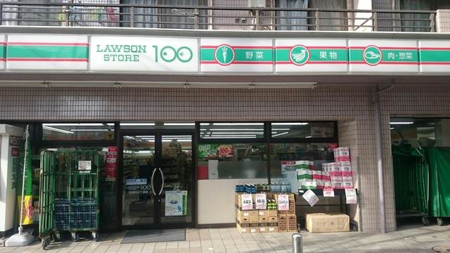 コンビニ　ローソン１００（コンビニ）まで90m