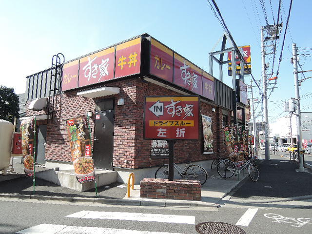 飲食店　すき家川崎木月店（飲食店）まで240m