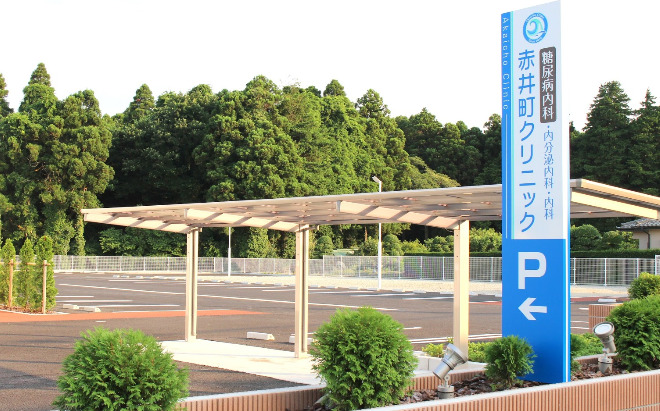 病院　赤井町クリニック（病院）まで339m