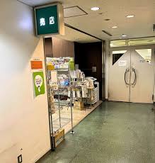 コンビニ　ファミリーマート 厚生中央病院/S店（コンビニ）まで463m