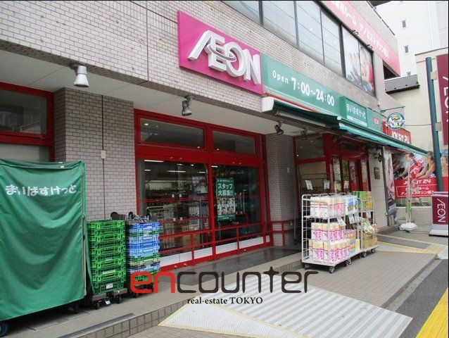 スーパー　まいばすけっと墨田太平1丁目店（スーパー）まで310m