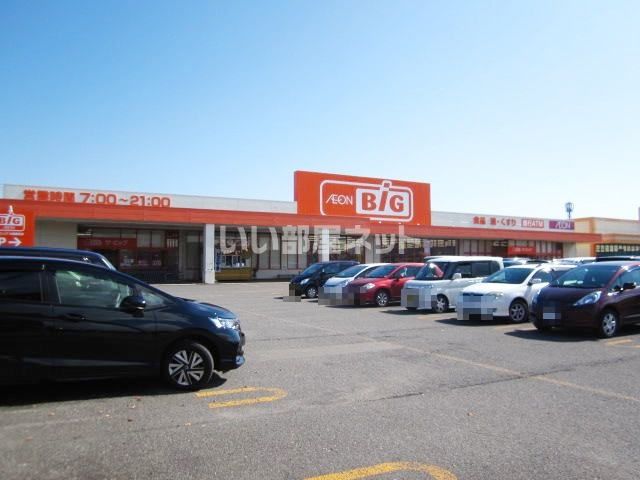 スーパー　ザ・ビッグ 大曲飯田店（スーパー）まで352m