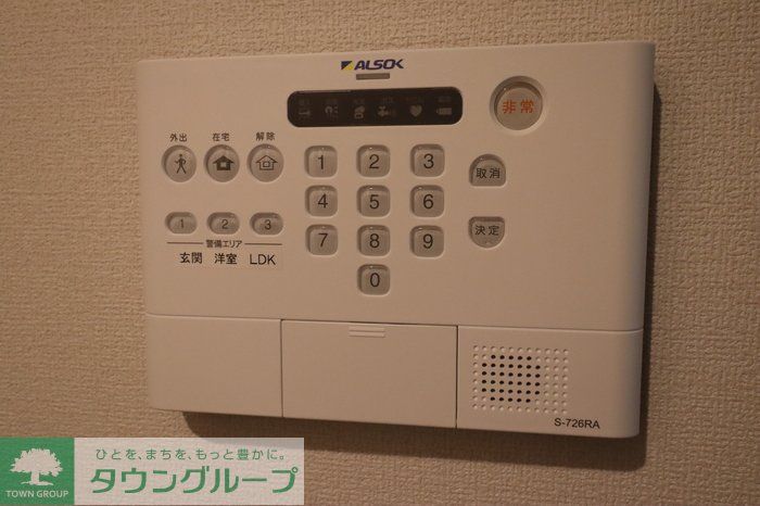 セキュリティ　設備
