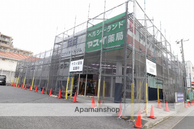 ドラックストア　ヤスイ薬局（ドラッグストア）まで136m