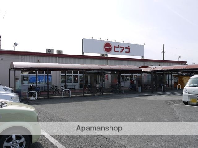 スーパー　ユニー（株）／ピアゴ甚目寺店（スーパー）まで550m