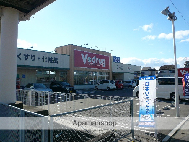 ドラックストア　Vドラッグ甚目寺店（ドラッグストア）まで987m