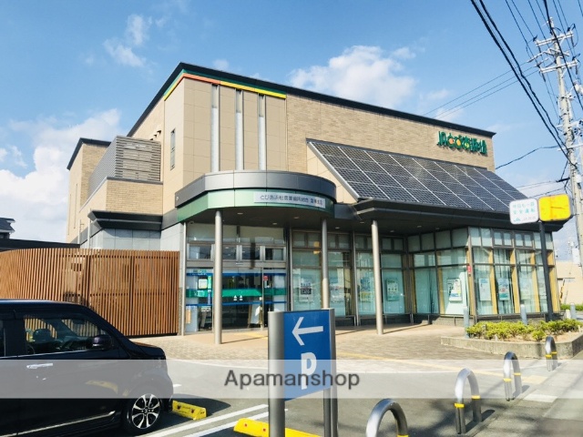 銀行　ＪＡとぴあ富塚支店（銀行）まで529m