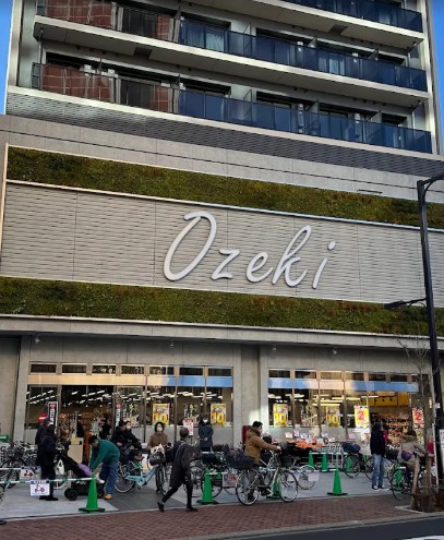 スーパー　スーパーオオゼキ三軒茶屋店（スーパー）まで207m