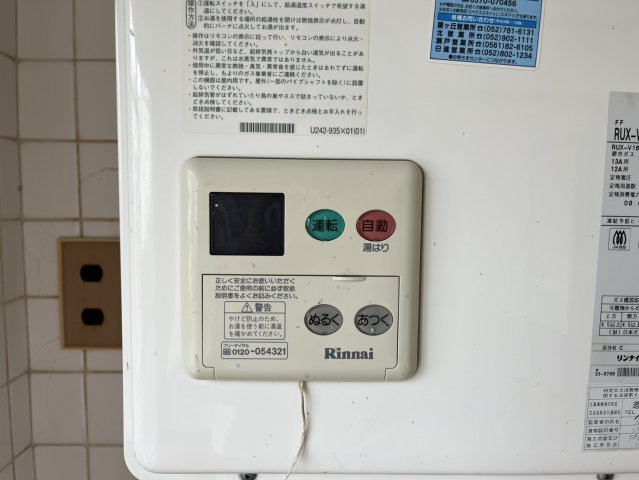 その他設備　平田ビル