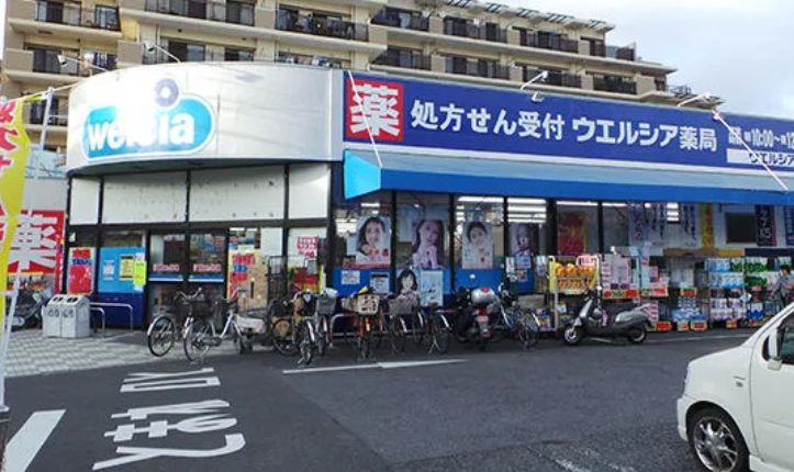 ドラックストア　ウエルシア葛飾亀有店（ドラッグストア）まで351m
