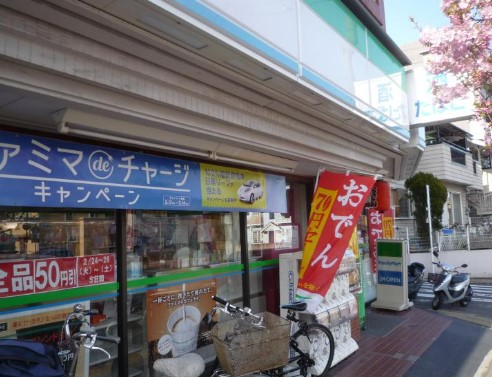 コンビニ　ファミリーマート 板橋四葉店（コンビニ）まで474m