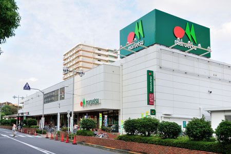 スーパー　maruetsu(マルエツ) 葛西店（スーパー）まで819m