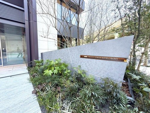 エントランス　建物の内部です