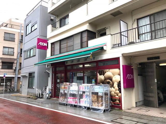 スーパー　まいばすけっと北糀谷1丁目店（スーパー）まで351m