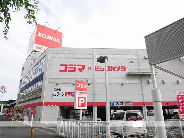 その他　コジマ×ビックカメラ　浦和店（その他）まで724m