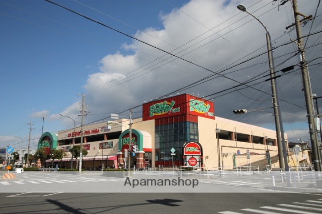 スーパー　エクボ入場店（スーパー）まで283m